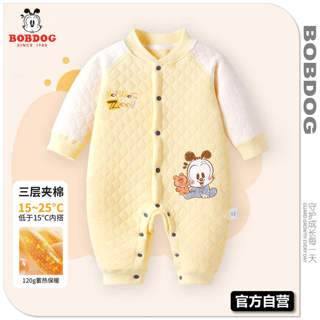 巴布豆【120g夹棉】秋冬婴儿童装新生儿三层纯棉里宝宝连体衣服装