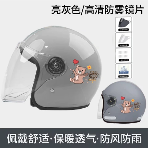 国标3C认证电动车头盔男女士专用半盔四季通用秋冬保暖2025年爆款