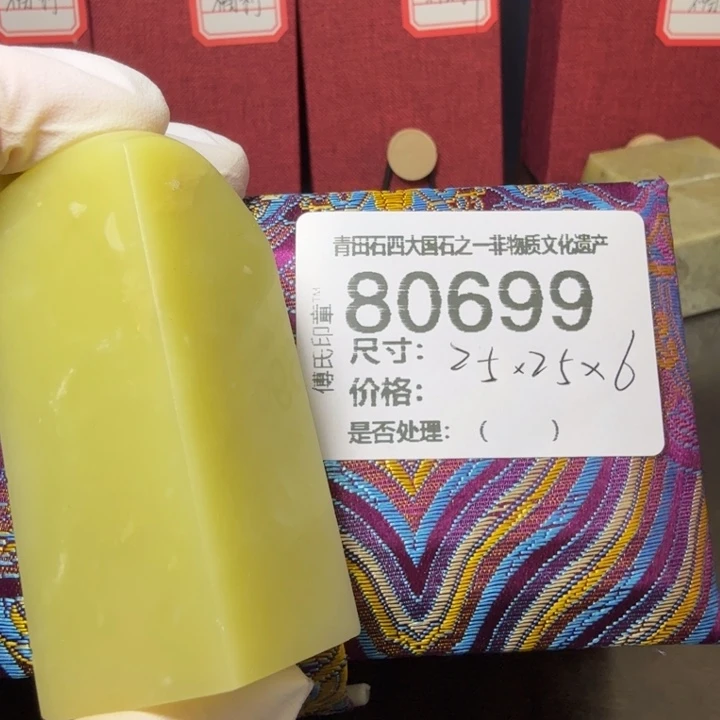 西***石青田石12.29青田石雕厂家直销