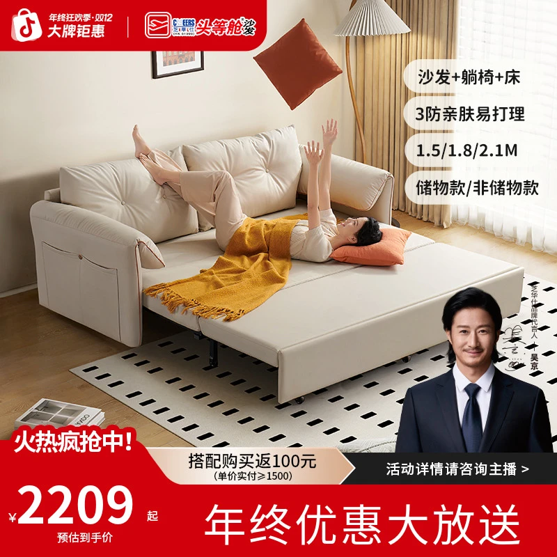 家具【国补】芝华仕沙发床折叠两用小户型沙发6305