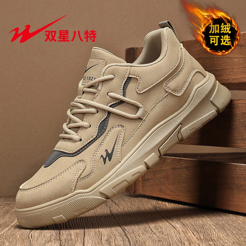 双星男鞋2025冬季加绒保暖户外休闲轻便工装鞋防滑耐磨运动鞋子男