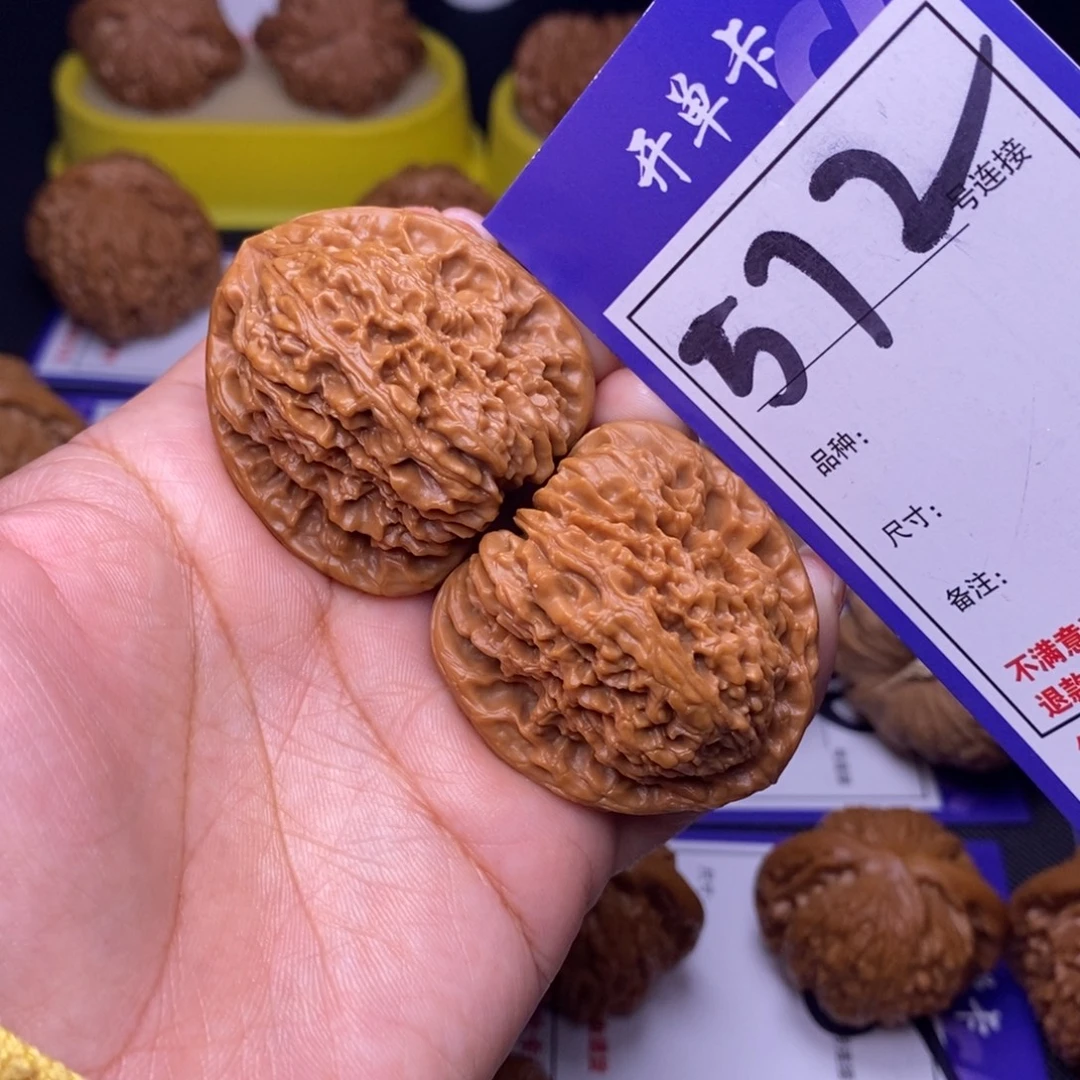 文玩核桃吊坠572号链接南疆3.9尺