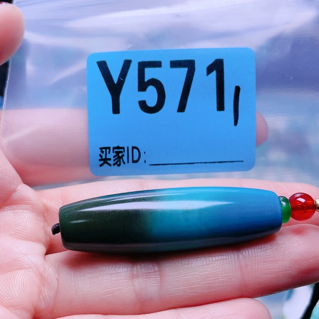 空竹专享福利十堰特色手工散珠