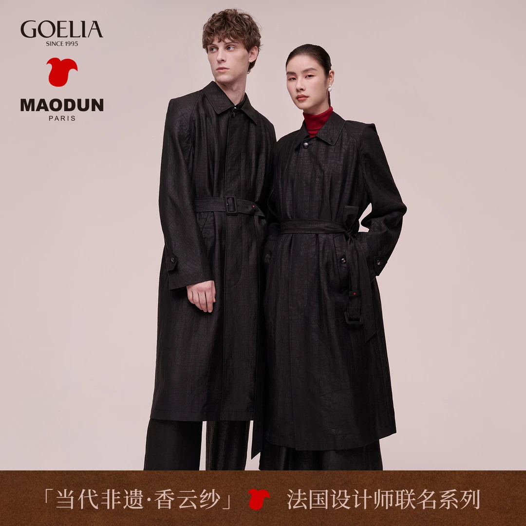 歌莉娅 秋季新品  香云纱外套配腰带男女同款1E9L6L2H0