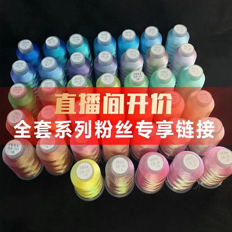 【琅夫人专属】常用线材合集