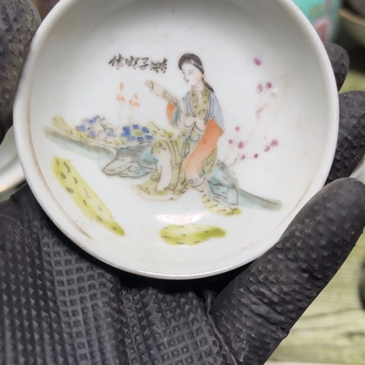 看好下单不退不换全品小盘子