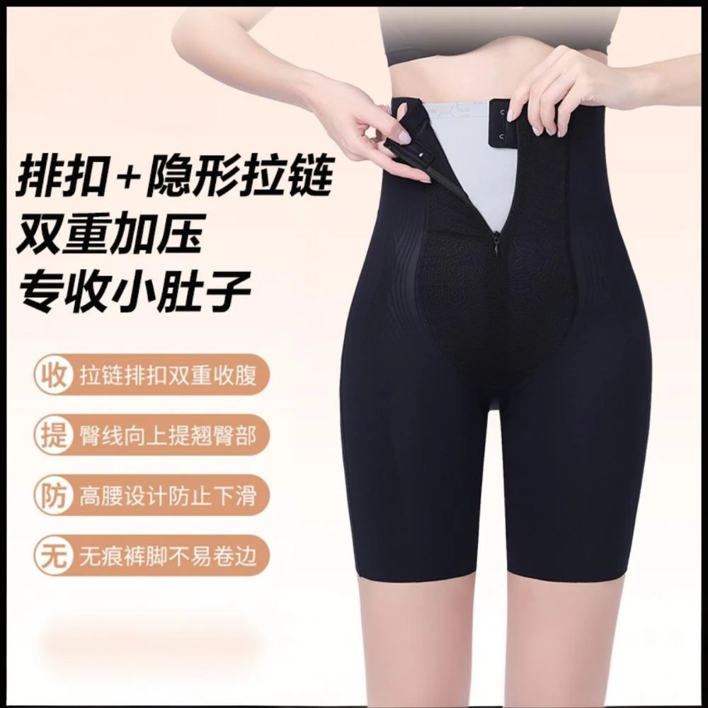 【四季可穿】黑绷带强力塑身收腹裤美体裤夏薄款提臀裤翘臀束腰