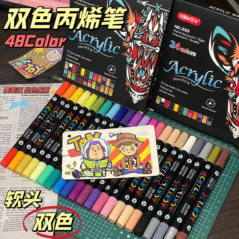 丙烯马克笔学生用美术DIY防水不透纸绘画彩笔丙乙稀涂鸦笔