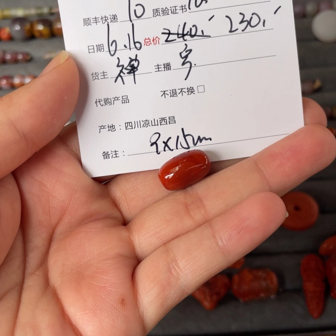 手链未镶嵌南红玛瑙✨**媛