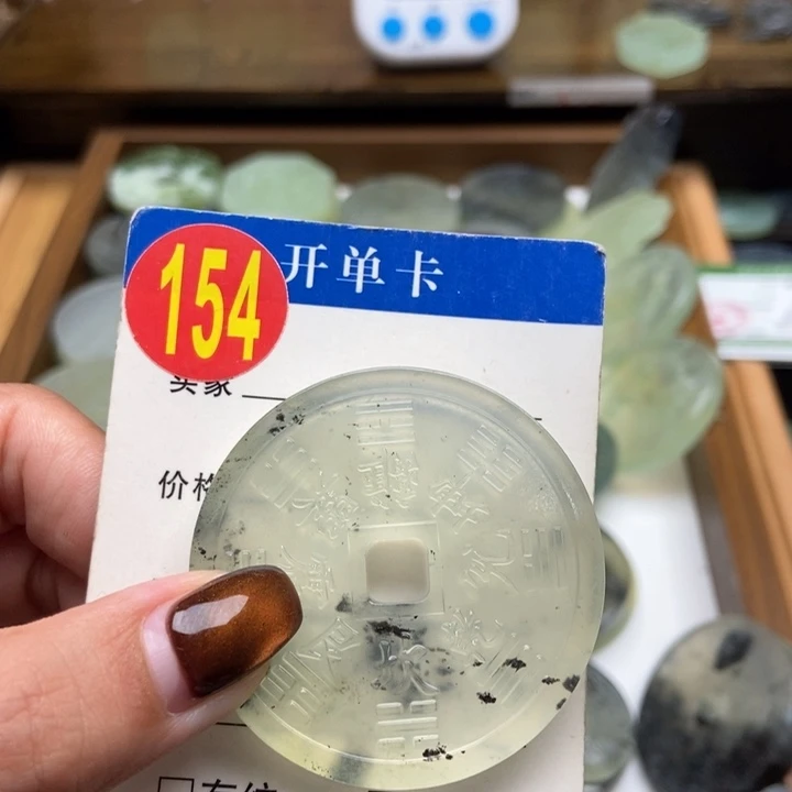 未镶嵌蛇纹石玉挂件何***思