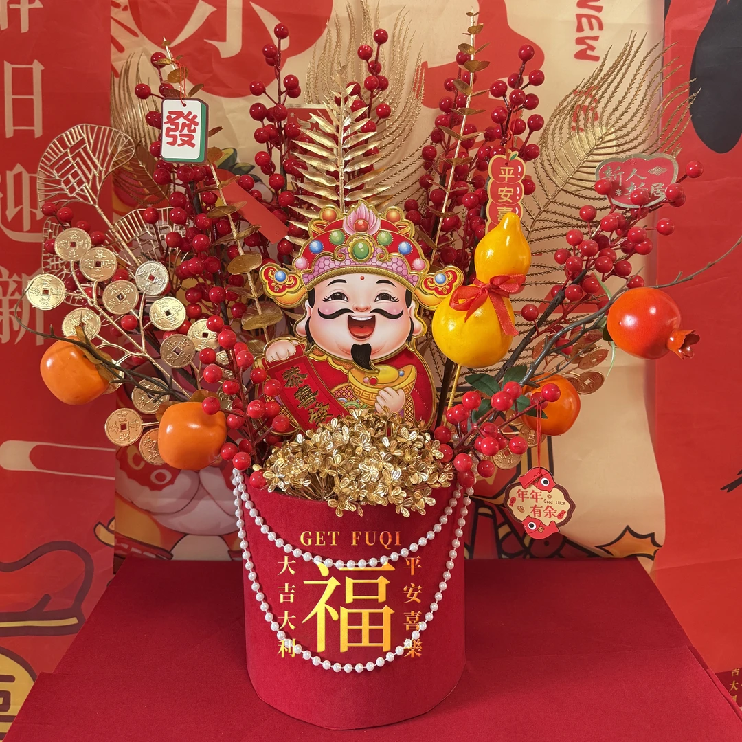 【插好发货】福桶发财果仿客厅桌面新年摆件新居搬家乔迁之喜仿真花