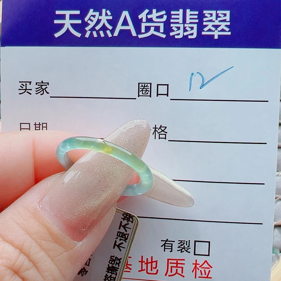 未镶嵌戒指翡翠初****凉戒圈