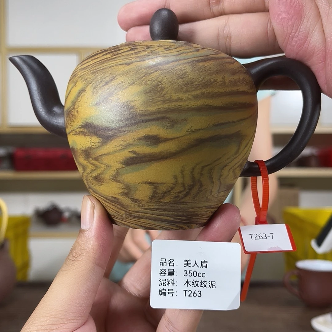 茶壶紫砂紫砂艺术