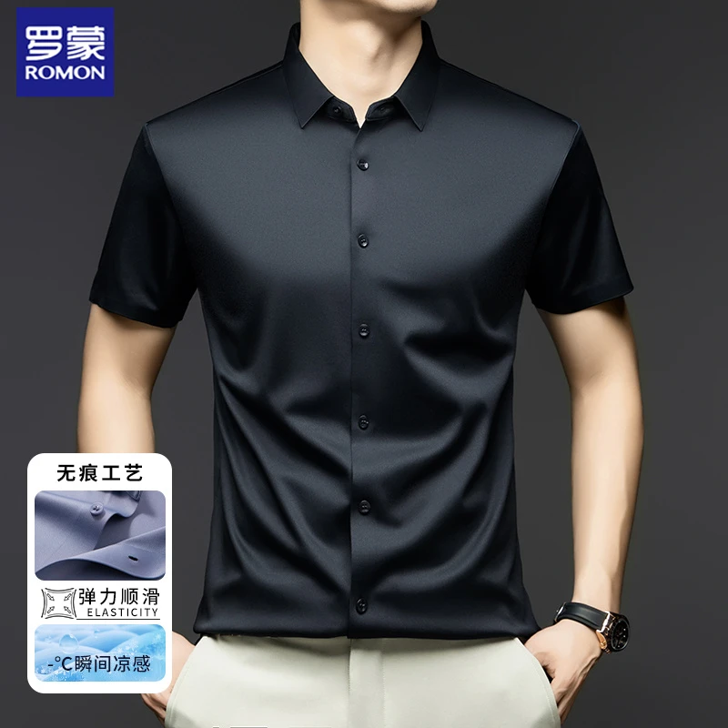 罗蒙2025年夏季新款男士半袖翻领衬衫时尚潮流百搭薄款纯色男装夏