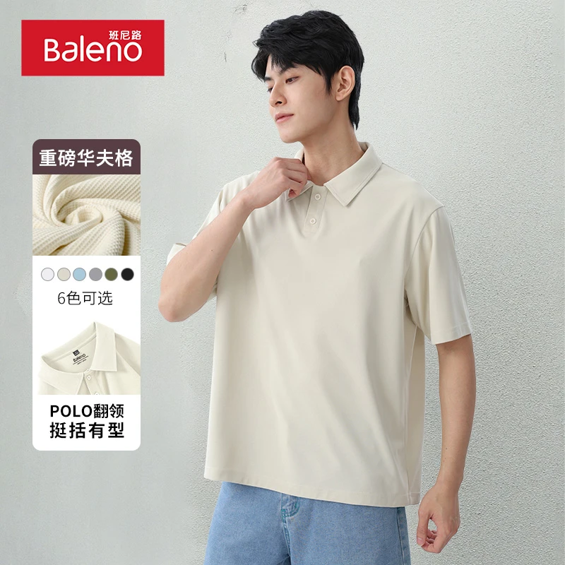 班尼路polo衫男款短袖重磅华夫格日系翻领T恤男士商务休闲上衣PCB