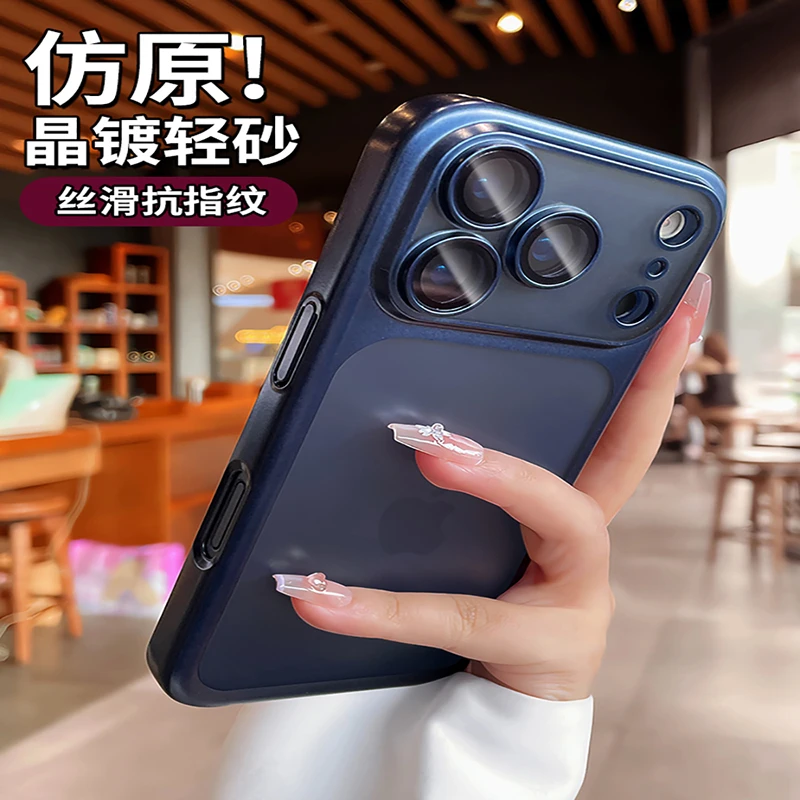 适用苹果17promax手机壳iphone17pro带镜头膜air磨砂16pm轻奢高级