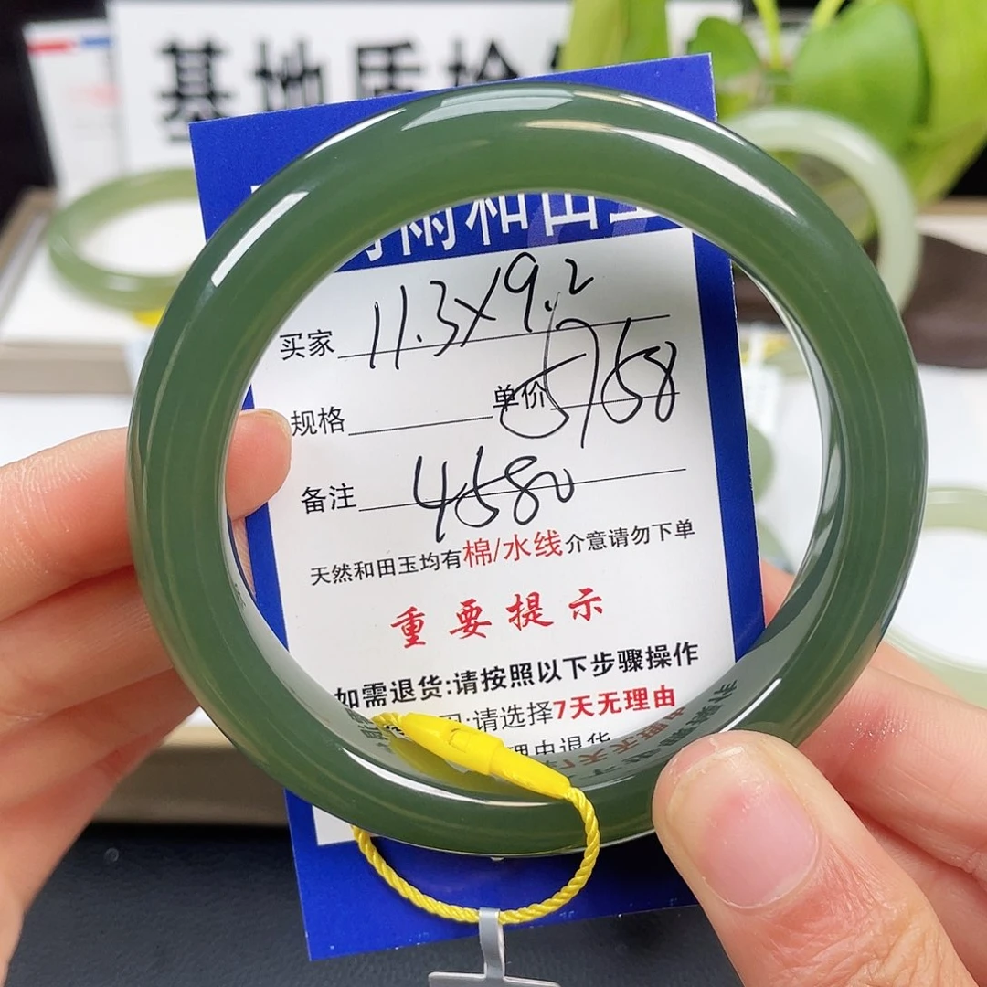 和田玉手镯未镶嵌