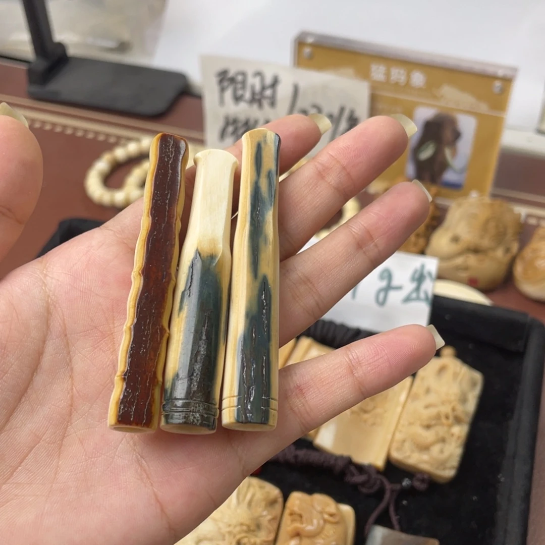 手串/手链/手镯猛犸象牙随机发一件烟嘴