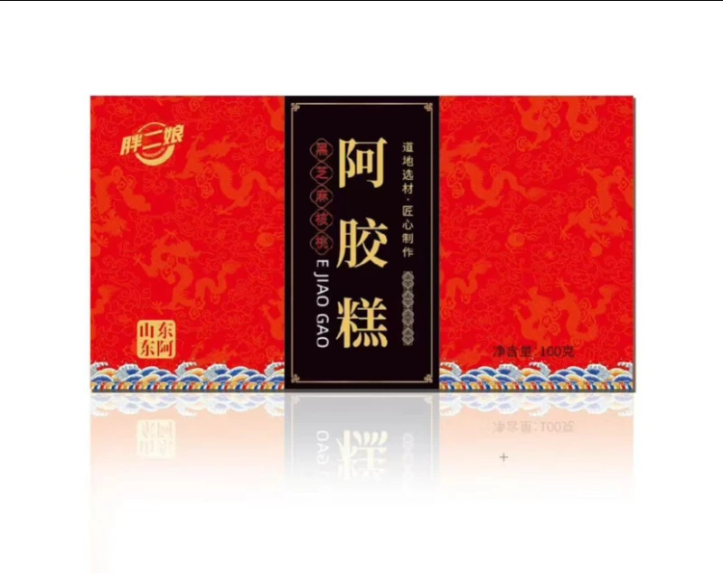 【到手三盒】黑芝麻核桃阿胶膏开袋即食阿胶一盒 100g dp