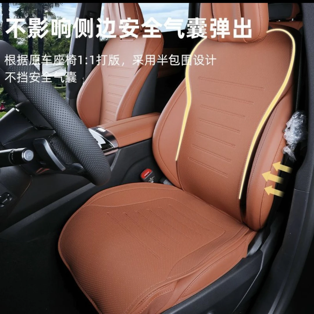 适用奔驰GLC坐垫四季通用座椅套24-26款 260/300汽车专用坐垫用品