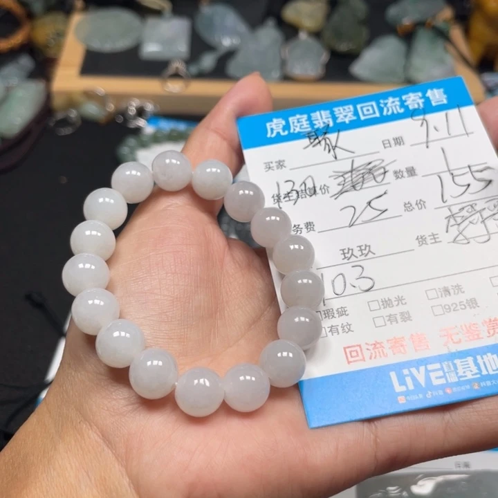 聚***子颈饰未镶嵌翡翠天然A货缅甸翡翠