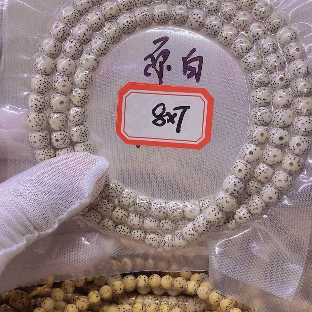 星月菩提手串9999999999