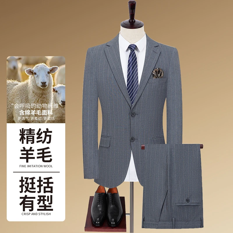 春秋羊毛高品质西服套装条纹新款休闲男士高品质修身西服男士西装