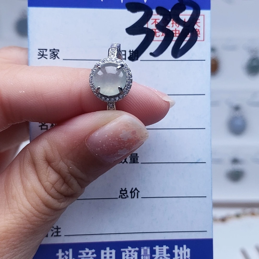翡翠未镶嵌戒指戒指