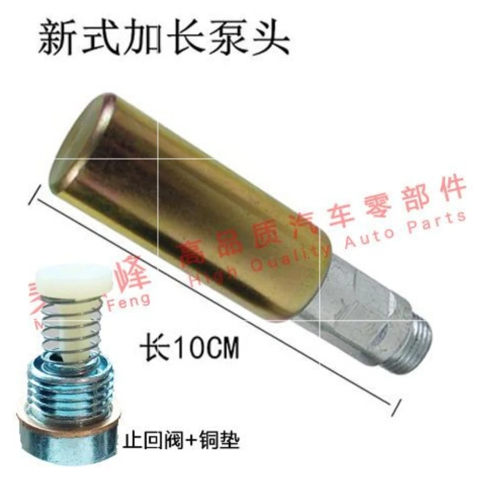 柴油机手压泵手油泵泵杆输油泵不用手拧泵头泵杆通用型节止油阀