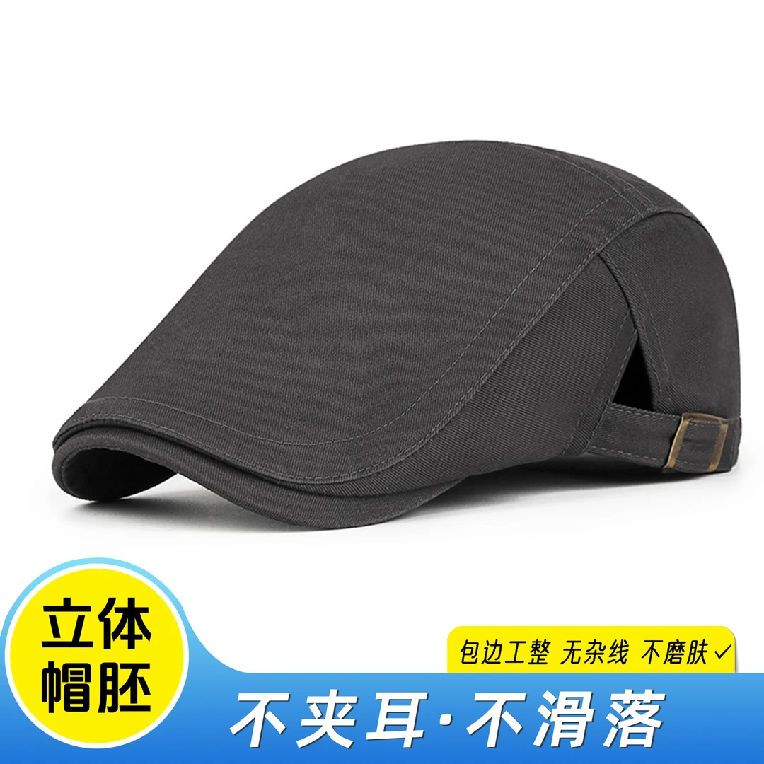 英伦风复古男士帽子纯色百搭日系简约前进帽经典休闲鸭舌帽子潮