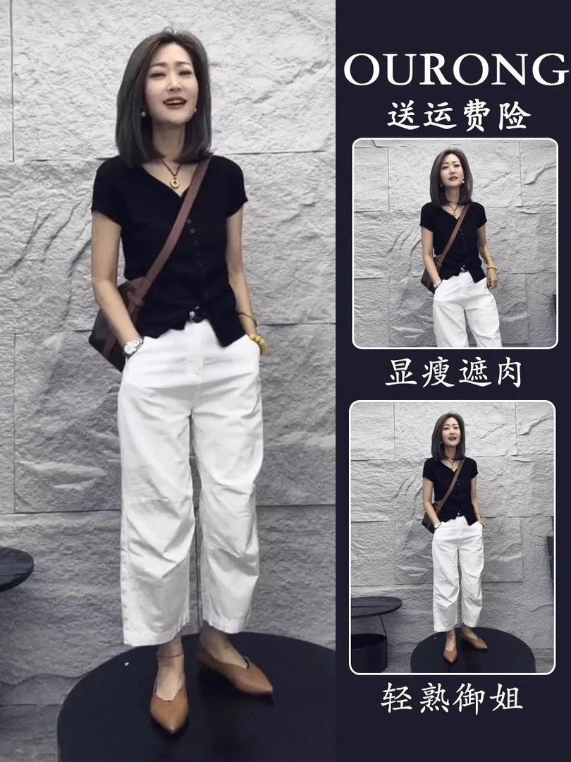 微胖穿搭一整套小个子显高时髦洋气减龄上衣配休闲裤女夏2025新款