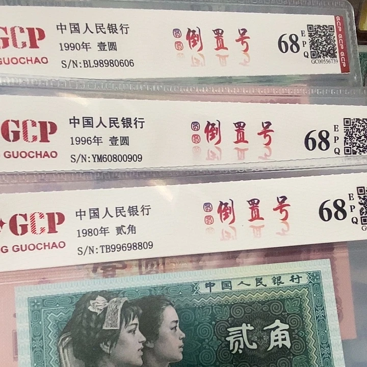 901-961-8002圆圆倒置3张