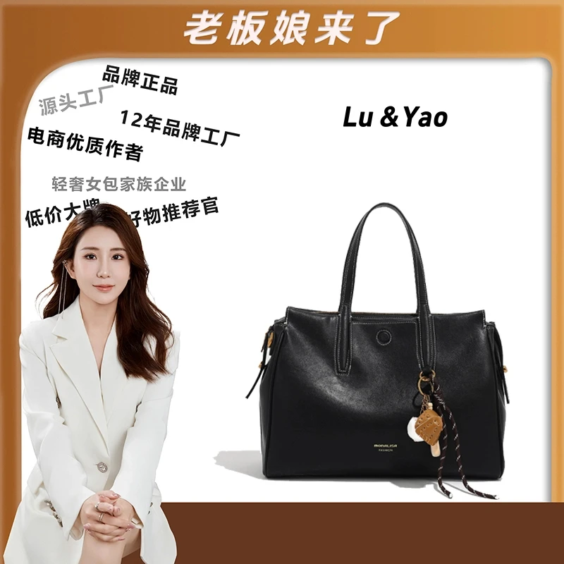 【路遥定制】蒙娜丽莎秋冬新款大容量托特包通勤单肩斜挎包24188