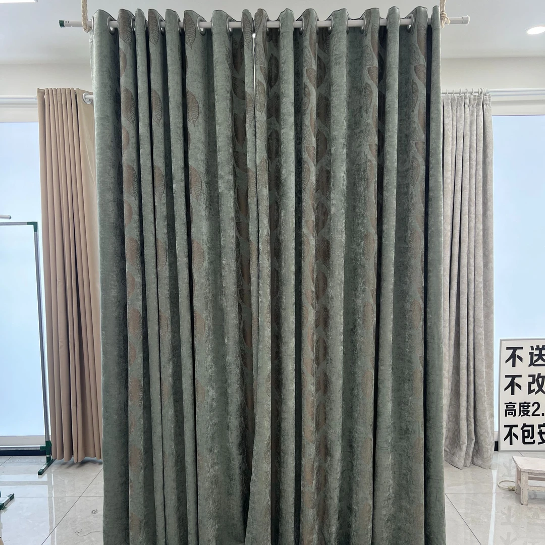 028成品窗帘清货