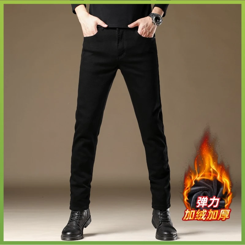 纯黑色牛仔裤男士2025秋冬加绒加厚韩版潮牌修身小脚裤休闲长裤子