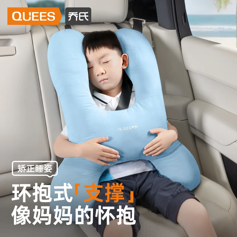 儿童安全抱枕后座后排睡觉神器旅行车载枕头副驾驶护颈枕车用睡枕