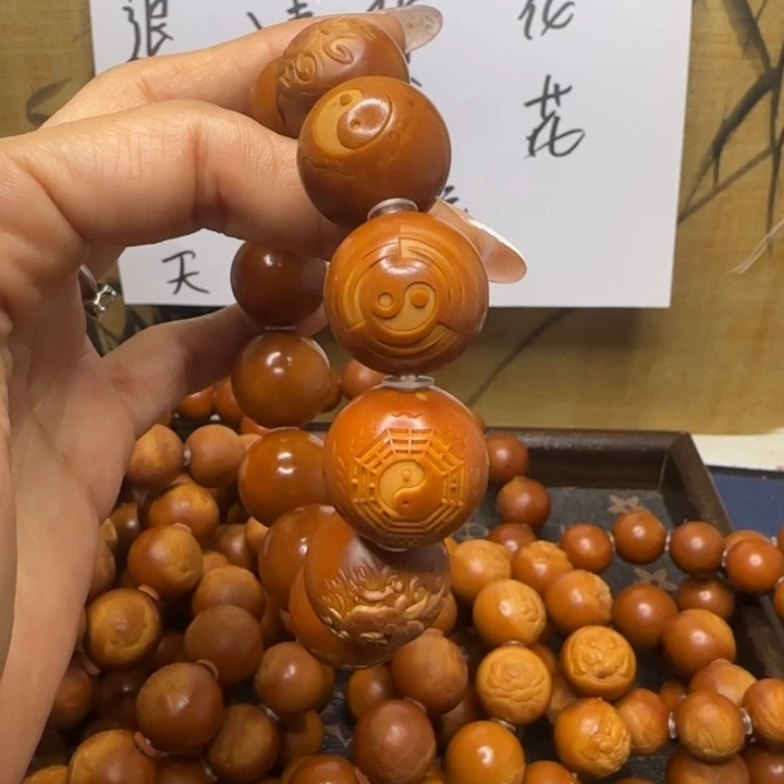 手串/手链橄榄核橄榄核手串