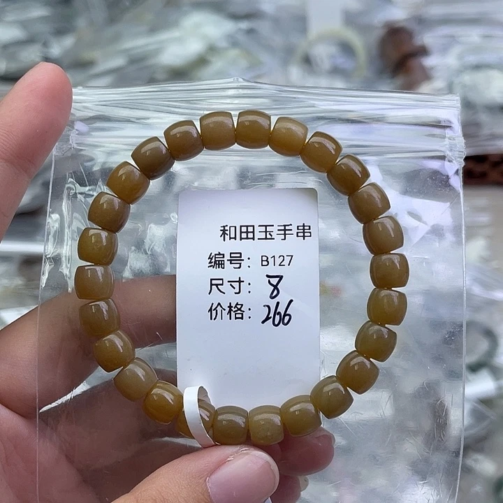 和田玉未镶嵌手串