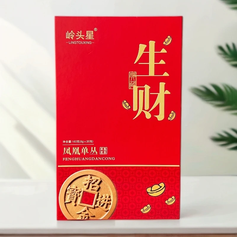 岭头星凤凰单丛茶生财蜜兰香礼盒160克（8克×20泡）潮州凤凰茶叶