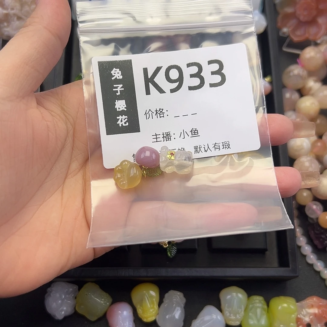 玛瑙/玉髓颈饰未镶嵌?****子