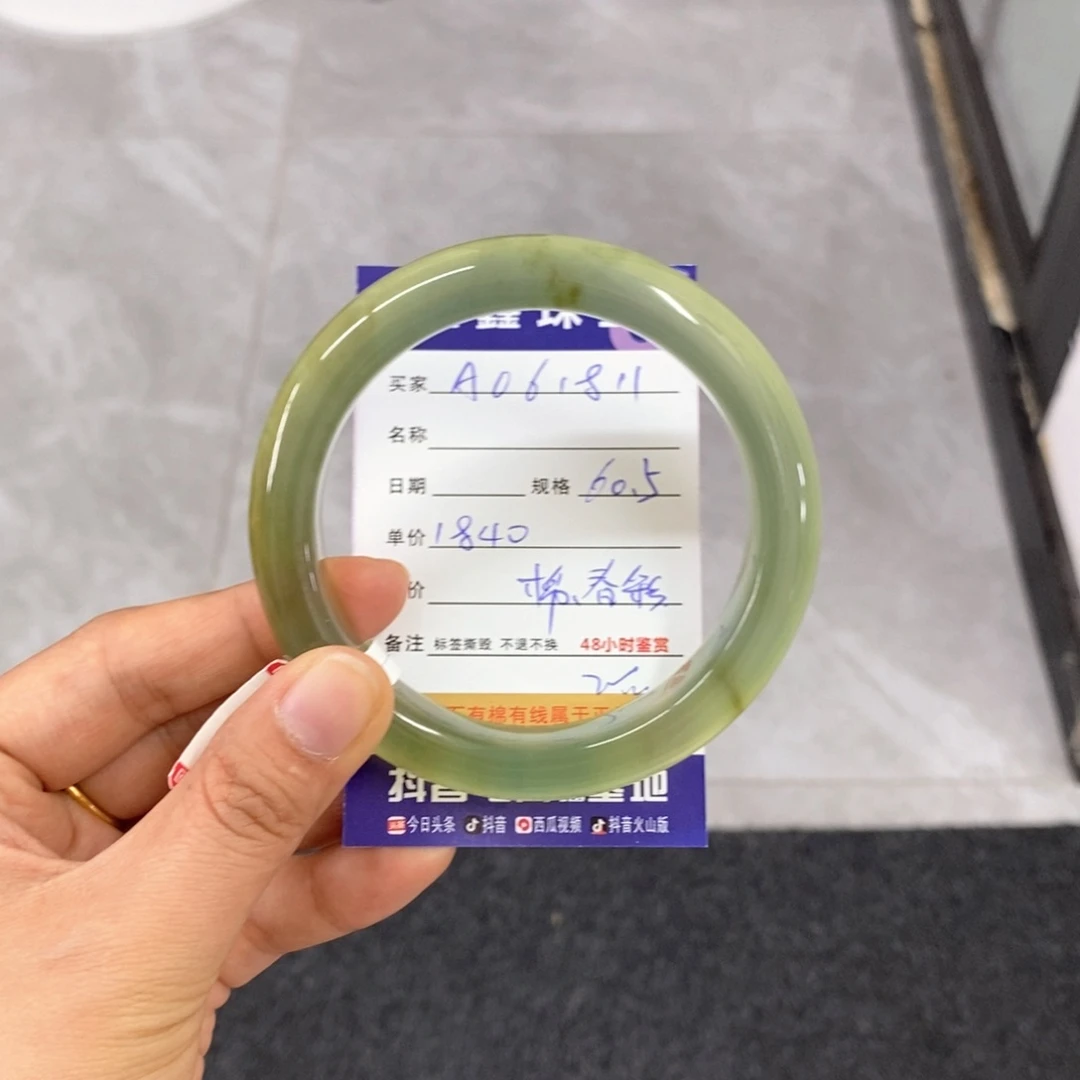 岫玉未镶嵌手镯o*k天然