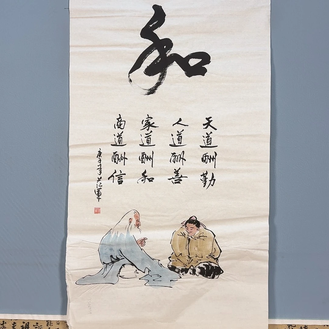 国画663 牡丹仙子也可以