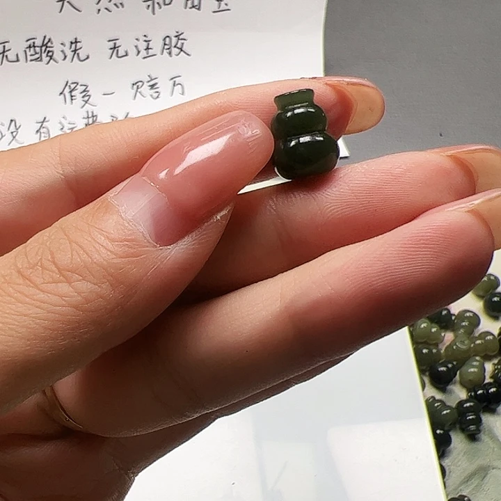 和田玉未镶嵌颈饰039