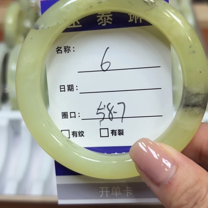 未镶嵌岫玉手镯天然