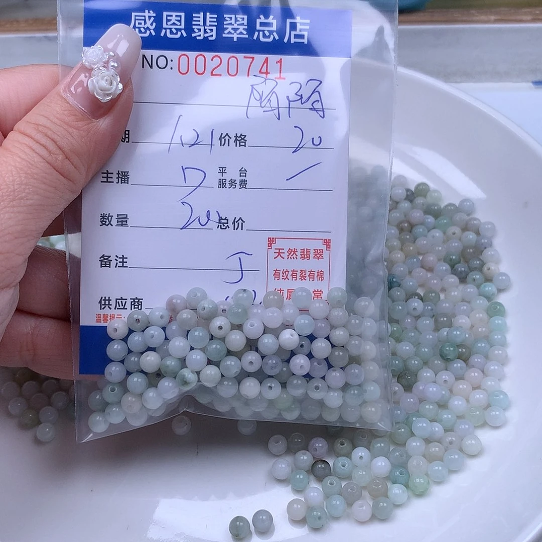 翡翠手链足铂镶嵌陌*姐