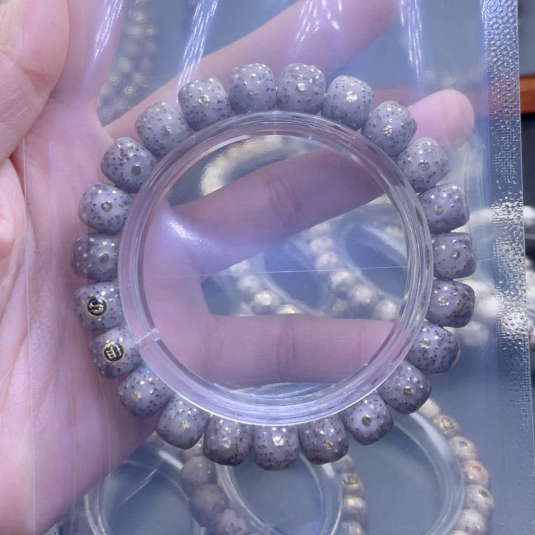 【闪购商品】星月菩提手串海**藏福利