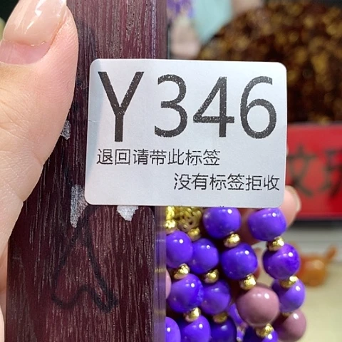 大叶紫檀（黑酸枝木类）346