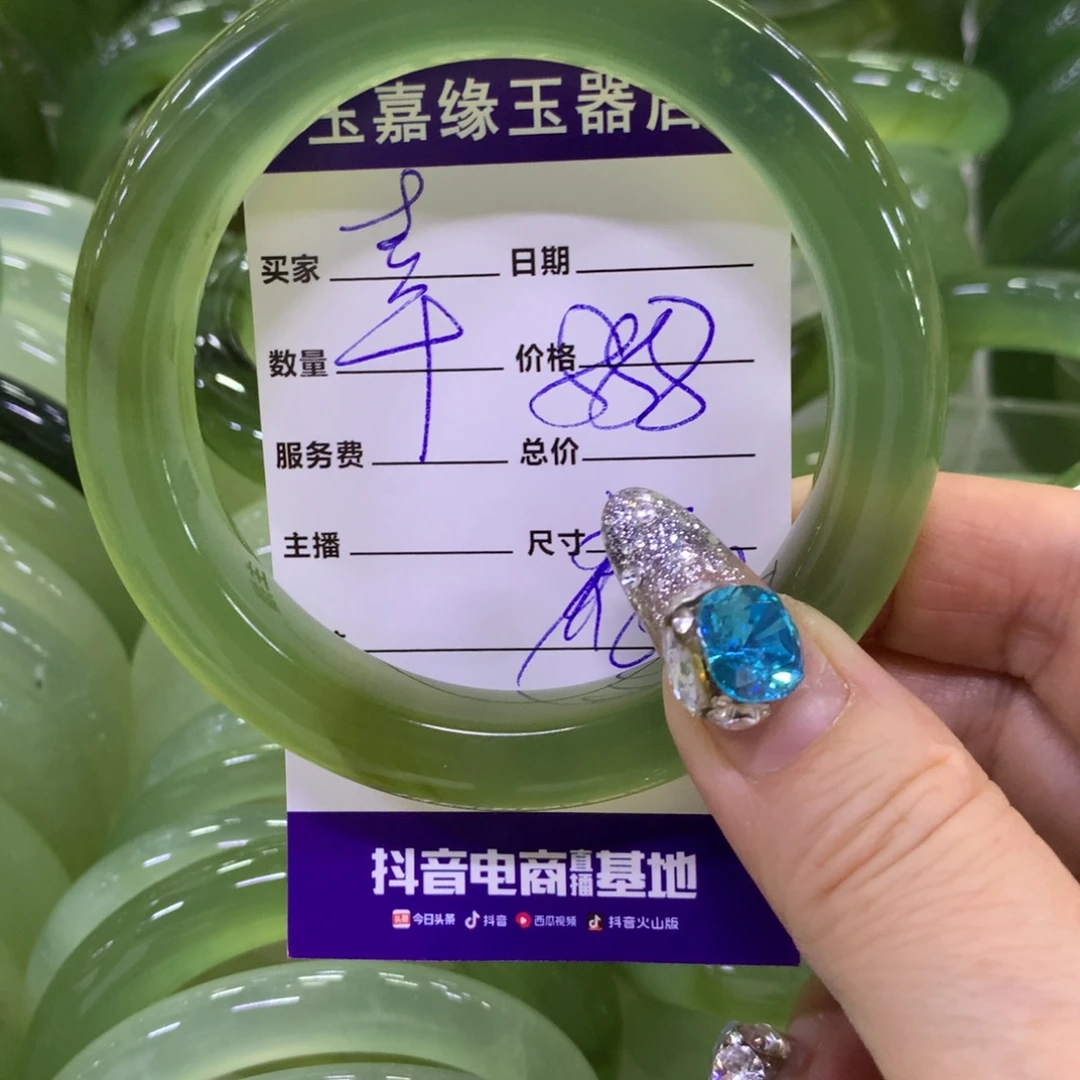 幸***福蛇纹石玉未镶嵌手镯