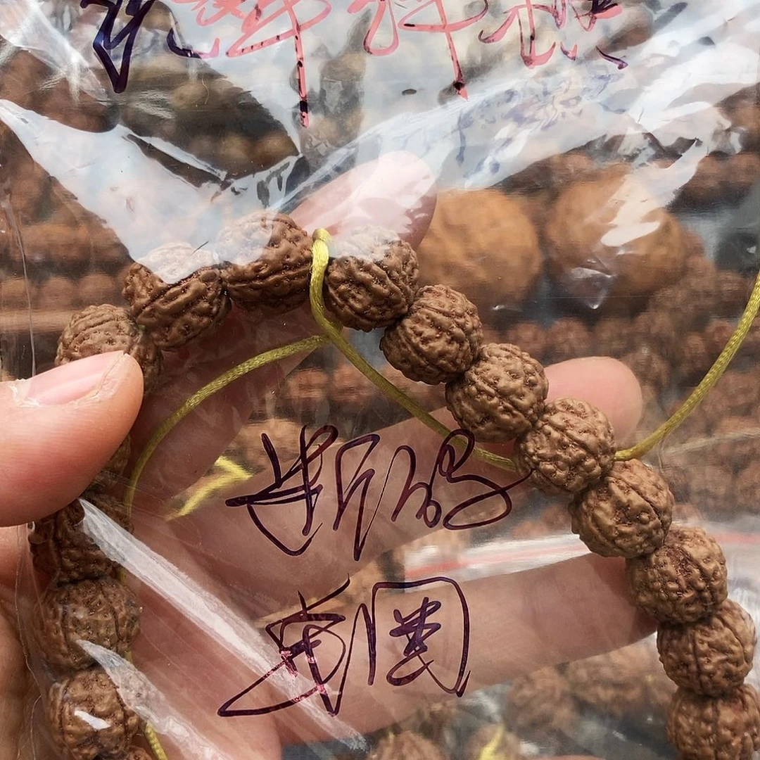 金刚菩提吊坠D**。断码特价无售后