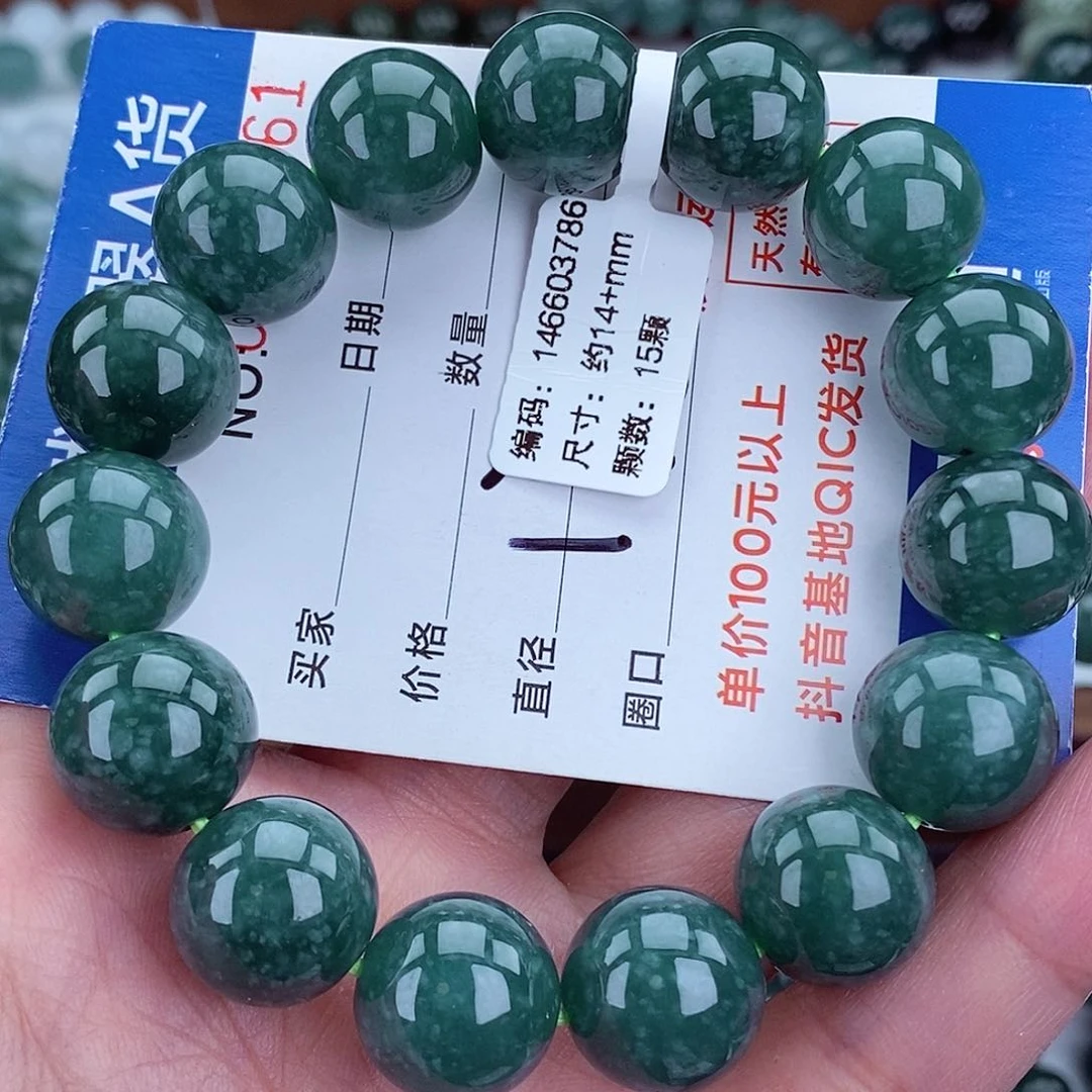 毛衣链未镶嵌翡翠